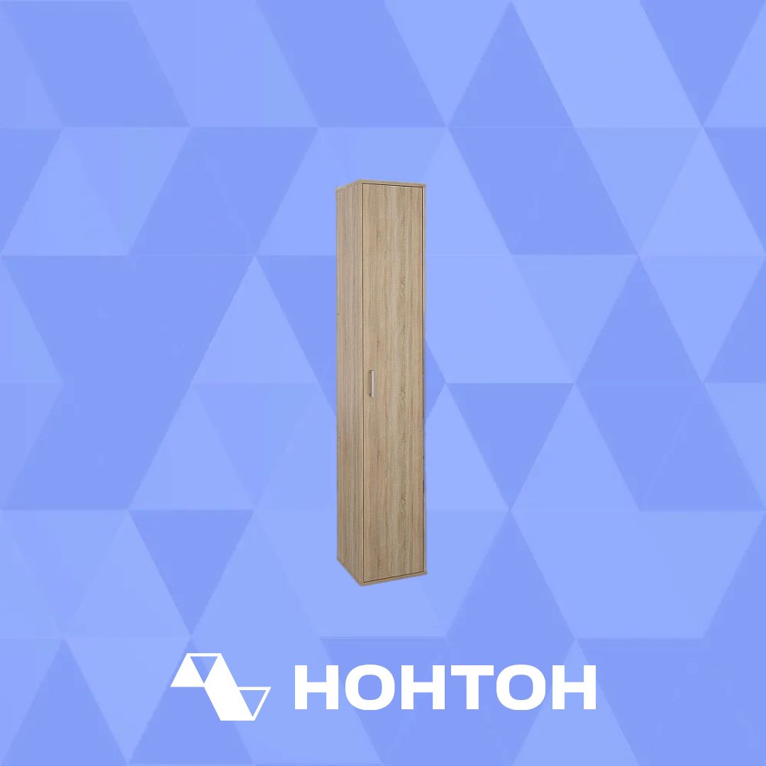 Пенал Мика дуб сонома