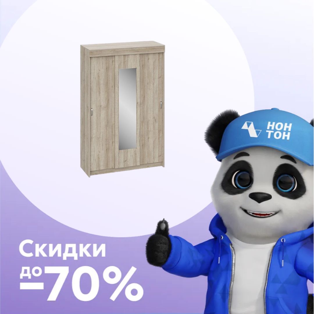 Шкаф-купе Бассо дуб крафт серый