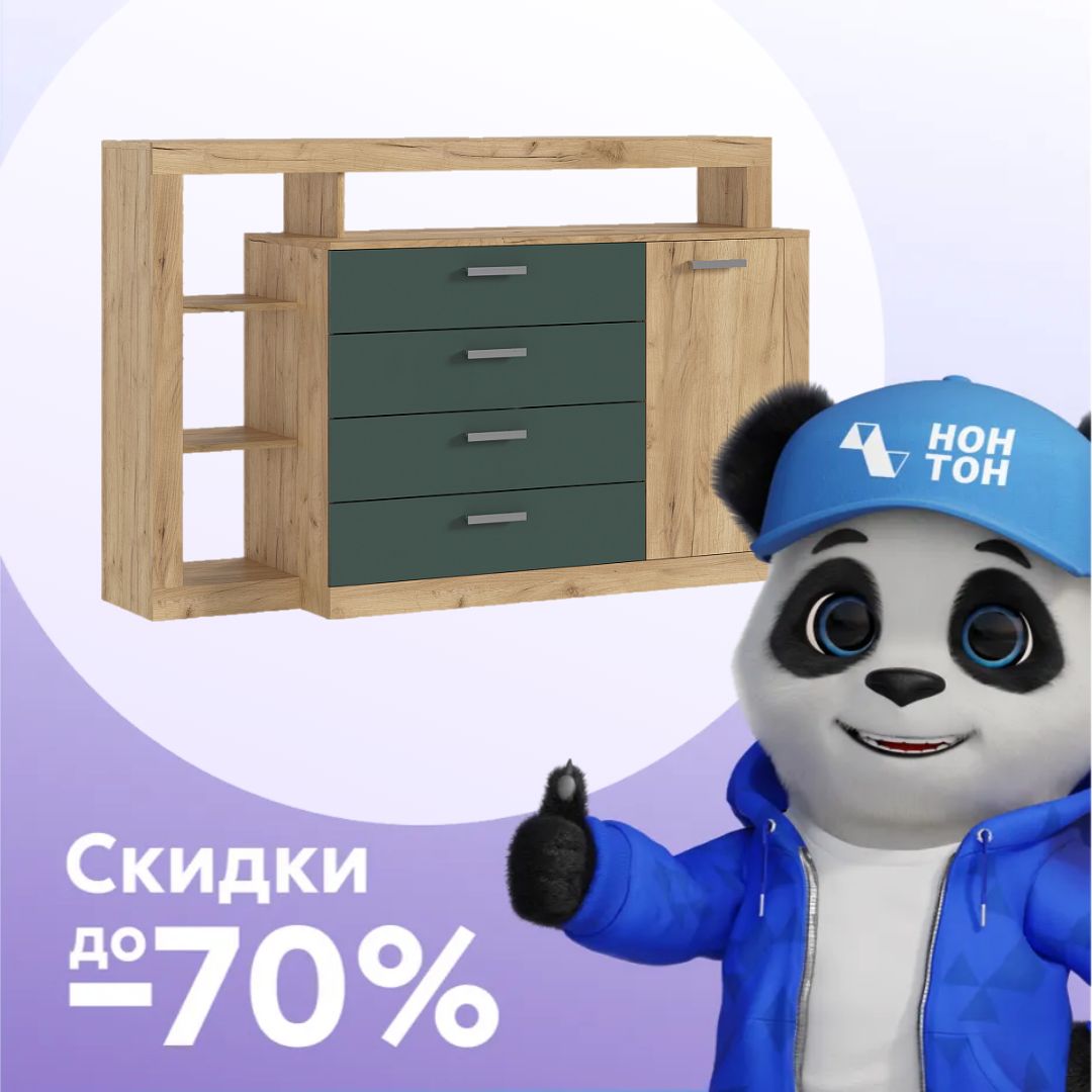 Комод Ангара дуб крафт / изумрудный