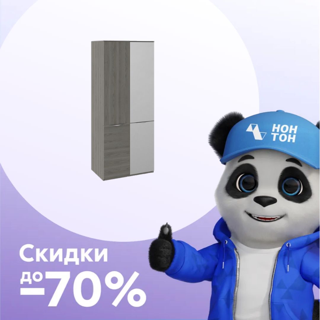 Шкаф 2-дверный Либерти с зеркалом хадсон