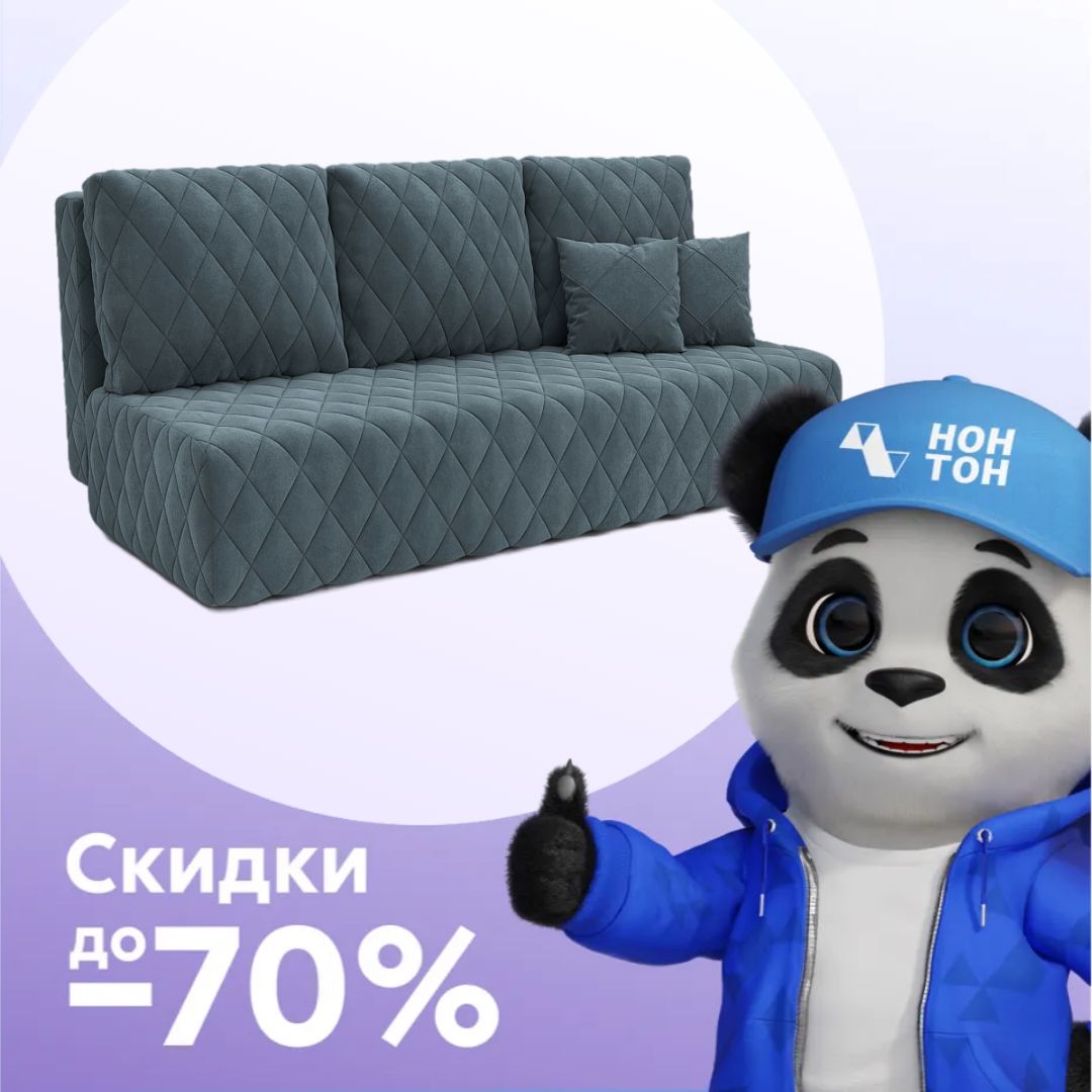 Диван еврокнижка Роял серый