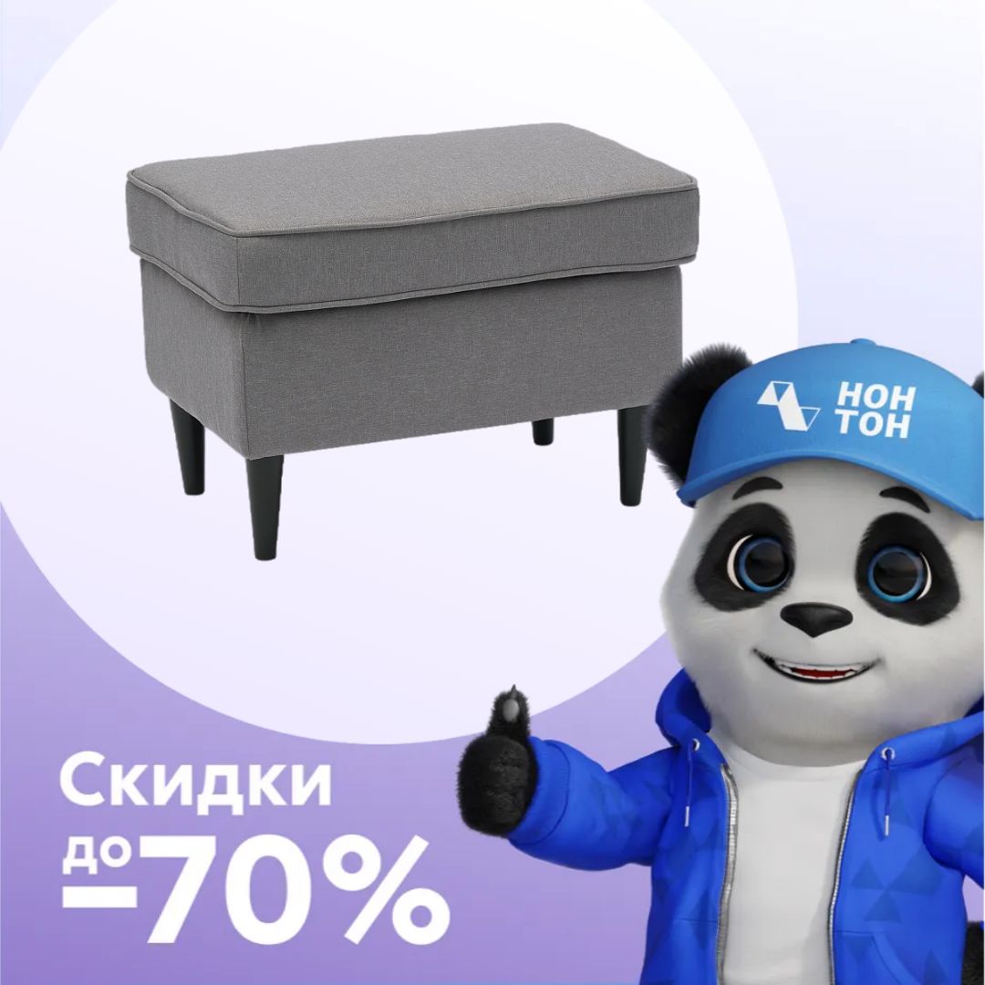 Банкетка Style серая