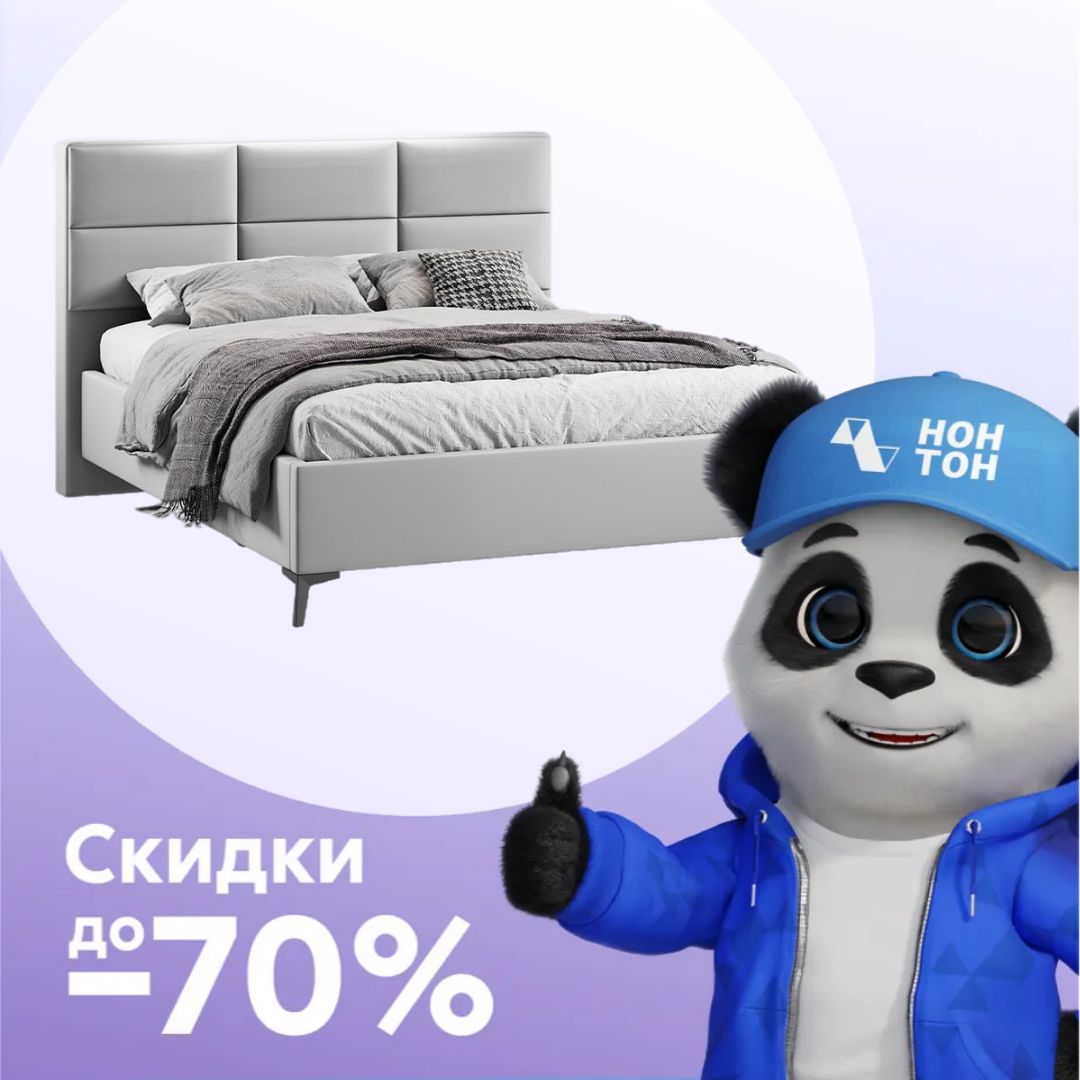 Кровать двуспальная Делана велюр светло-серый