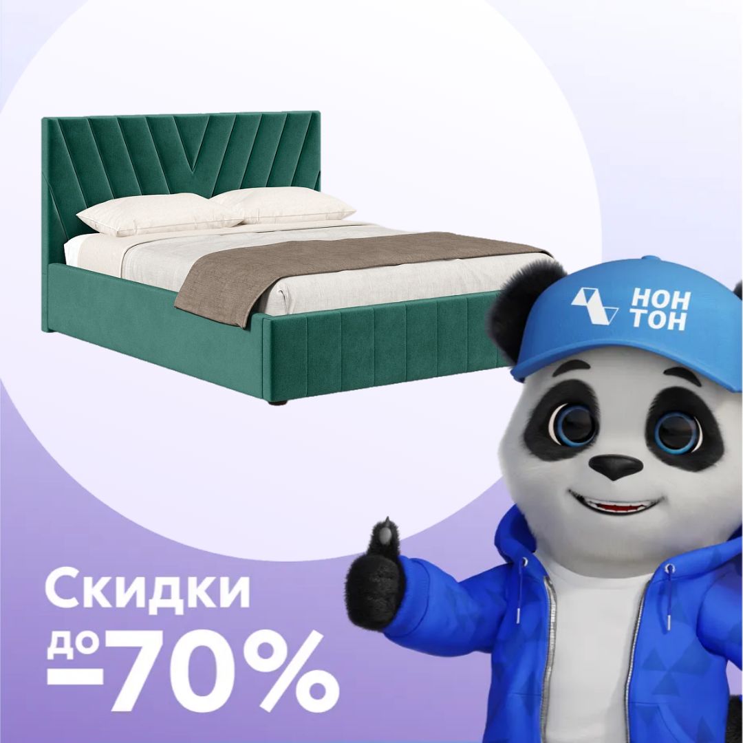 Кровать Палермо велюр зеленый