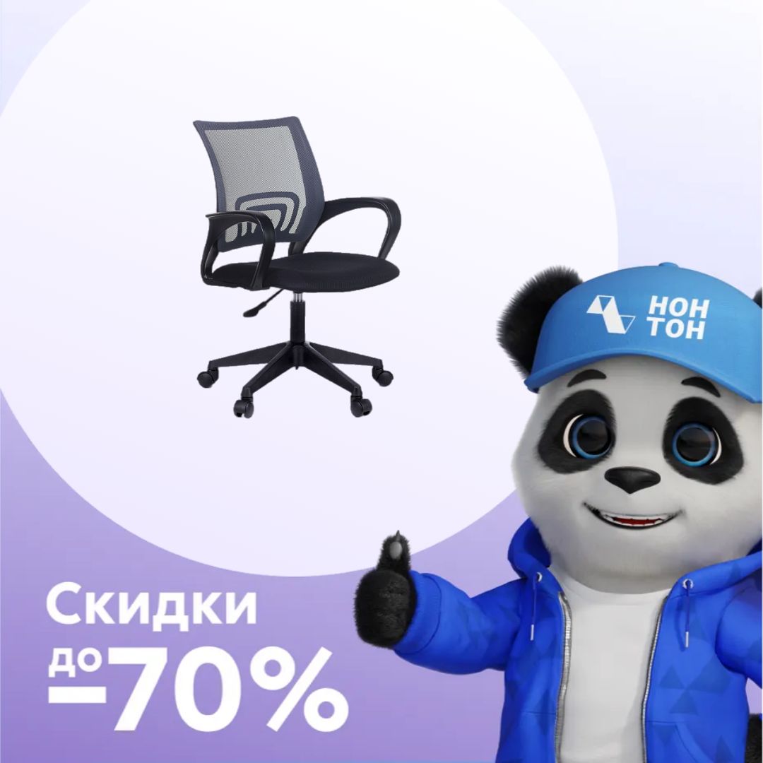 Компьютерное кресло Бюрократ CH-695NLT темно-серое / черное