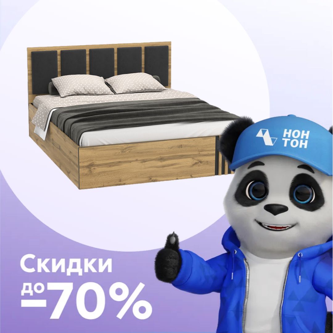 Кровать Либерти дуб вотан / черный