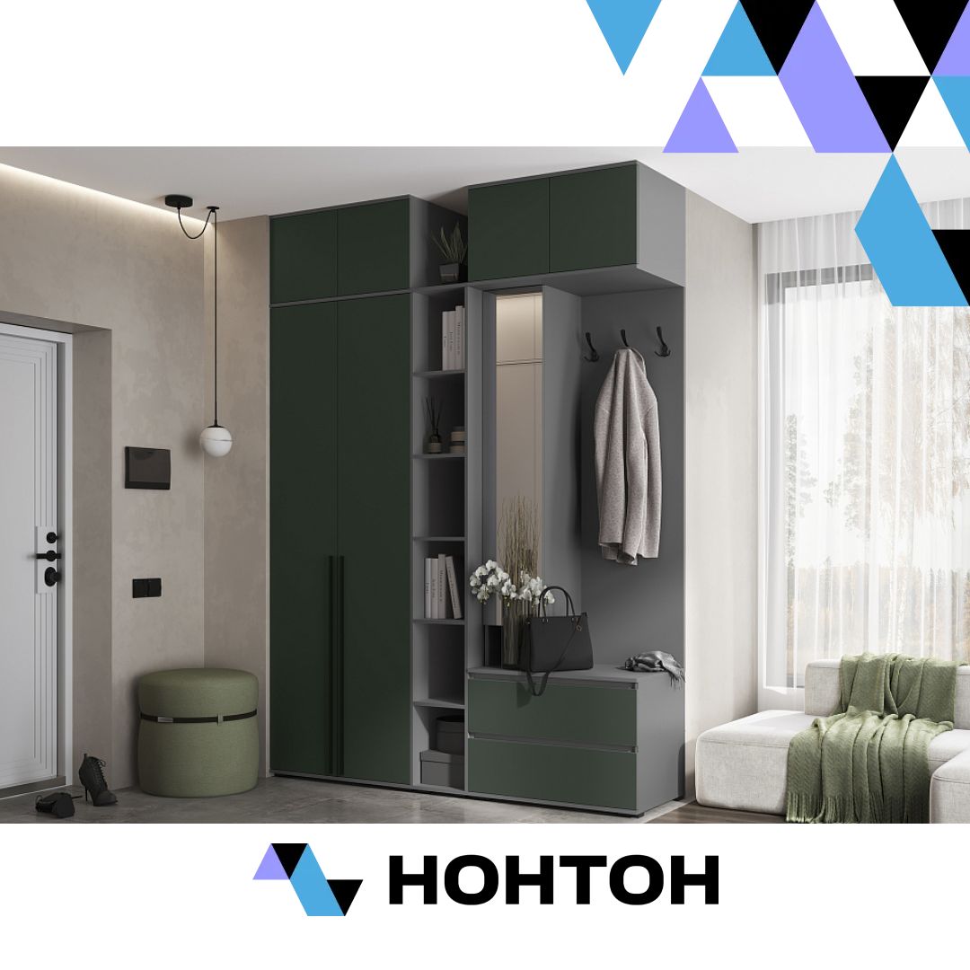 Прихожая Норд №2 графит / изумрудный