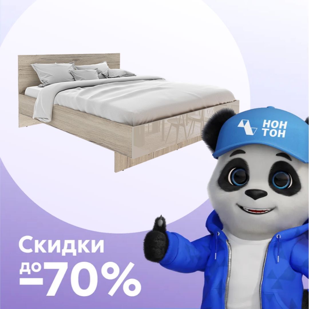 Кровать Лациа 1.6 м дуб санремо / крем бежевый