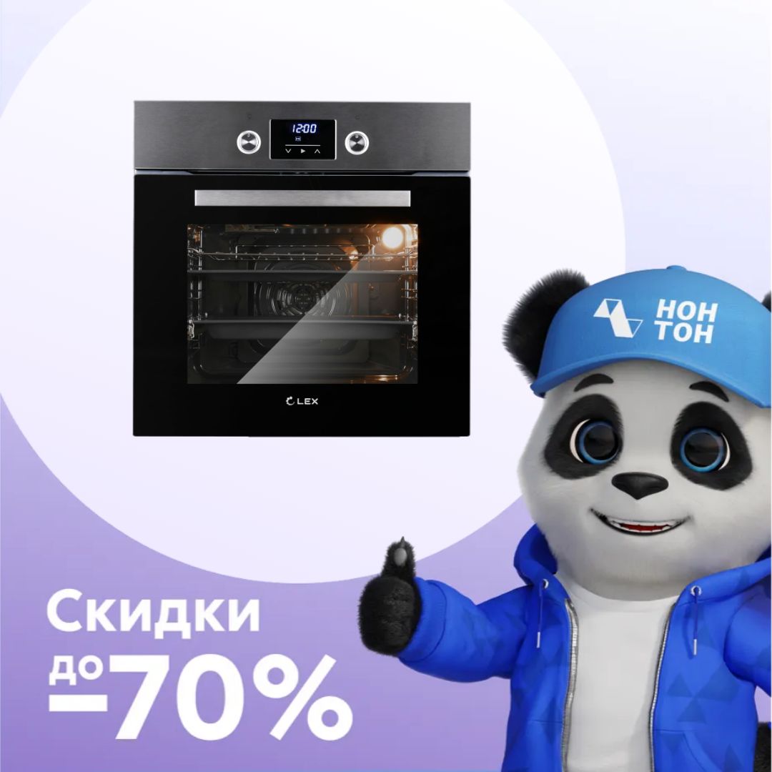 Встраиваемый духовой шкаф LEX EDP 093 IX NEW