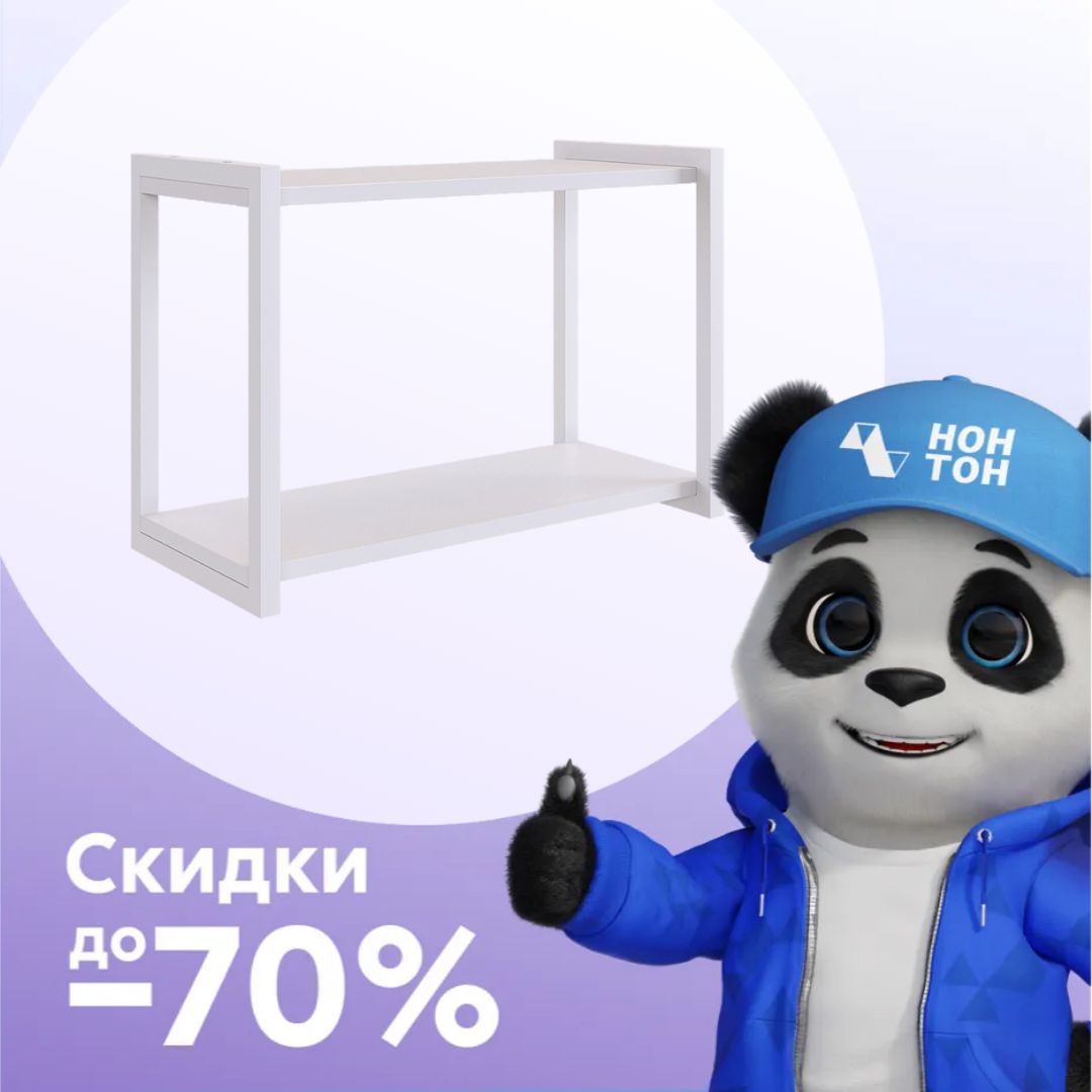 Полка Юниор белое дерево / белый муар