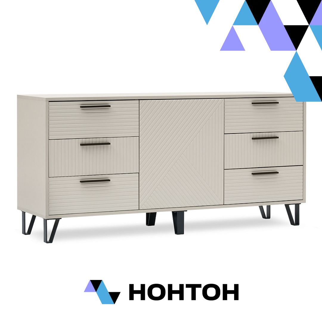 Комод Флэш кашемир