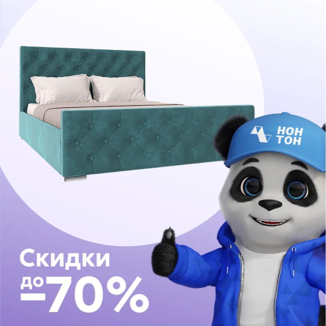 Кровать Мишель велюр бирюзовый