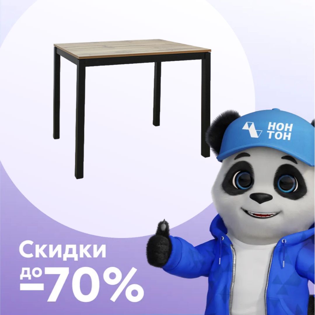 Стол Симпл черный / дуб вотан