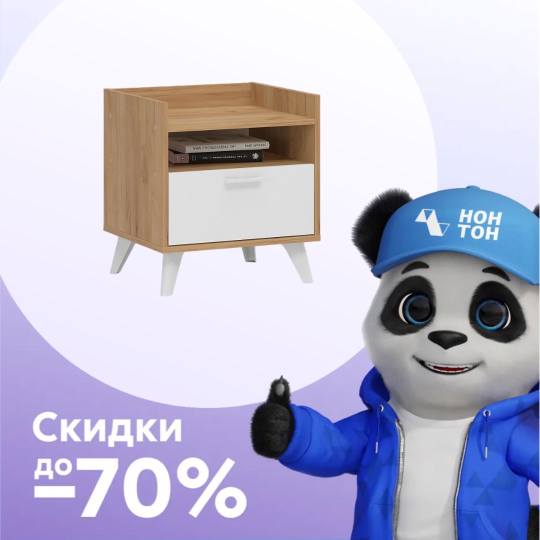 Тумба прикроватная Ирис ТБ-01 дуб крафт золото / белый