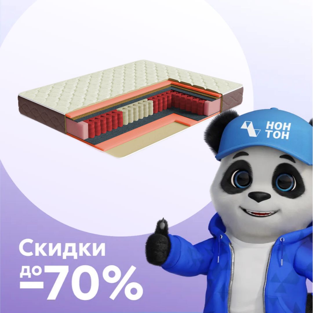 Матрас Фантазия Джаз