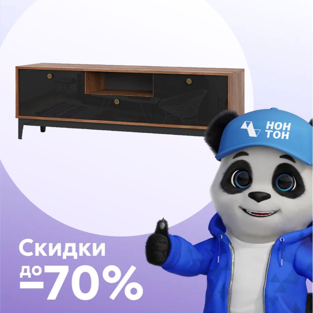 ТВ-тумба Brass каштан арвадона / черный глянец МДФ