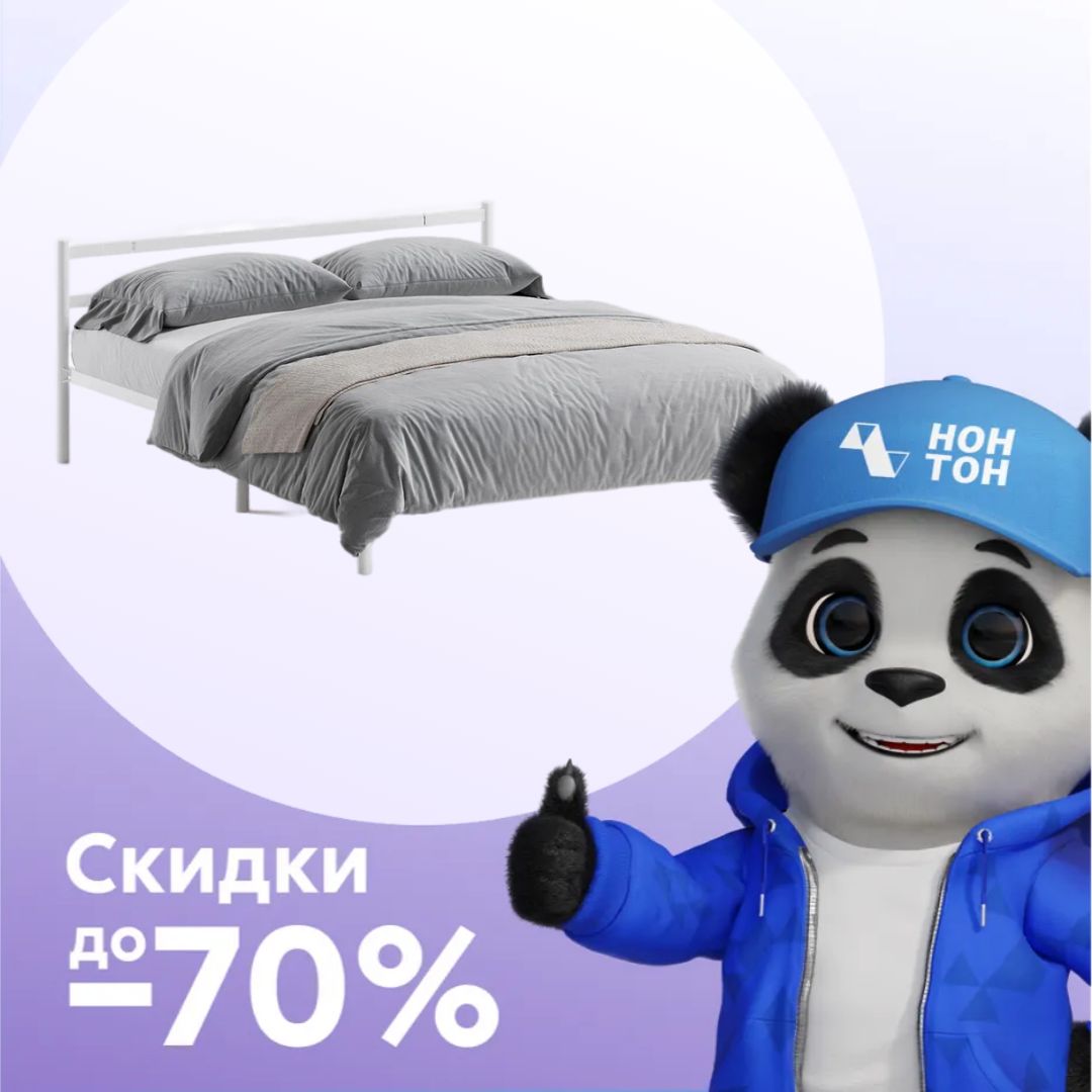 Кровать двуспальная Мета белая