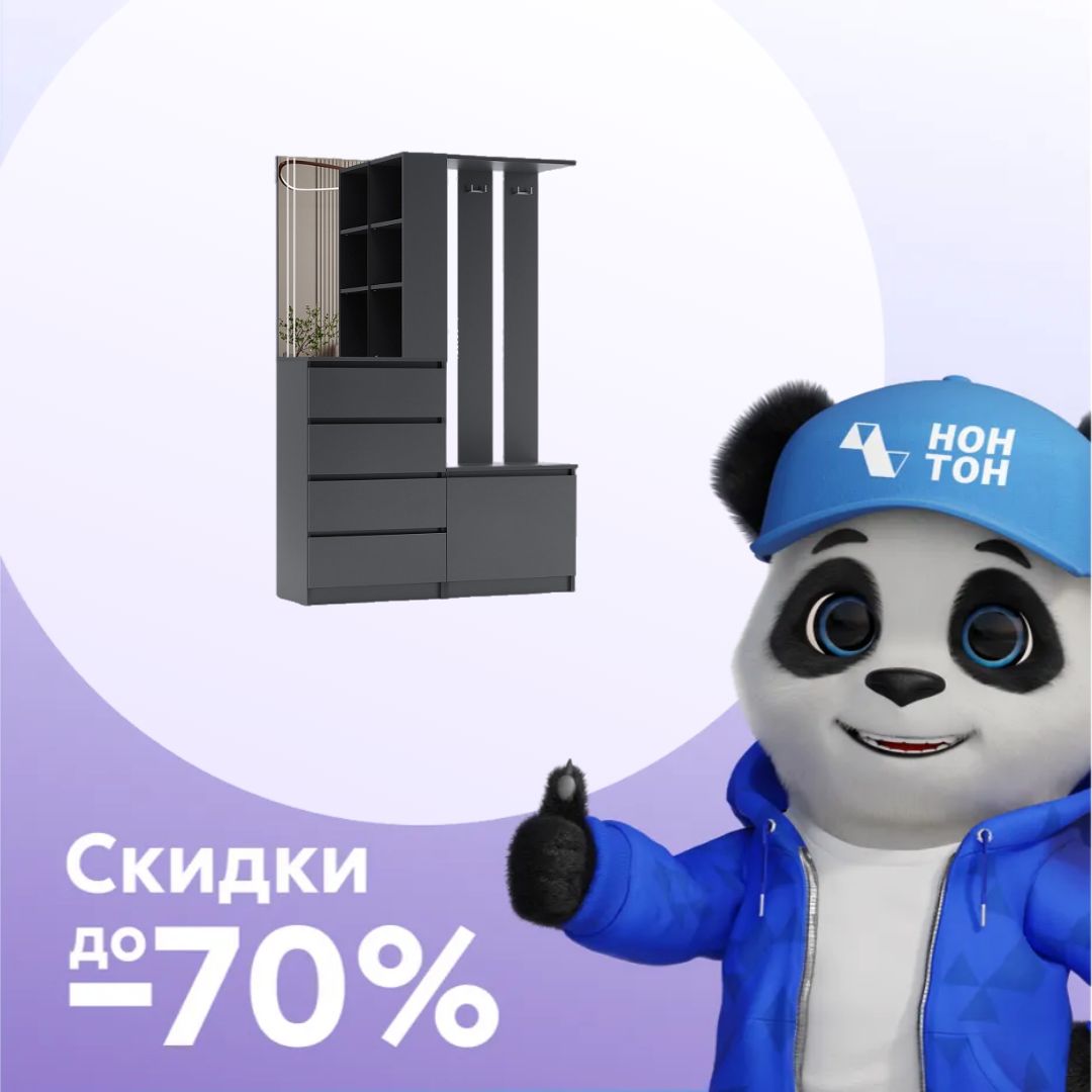 Прихожая Симпл ПР-04 графит