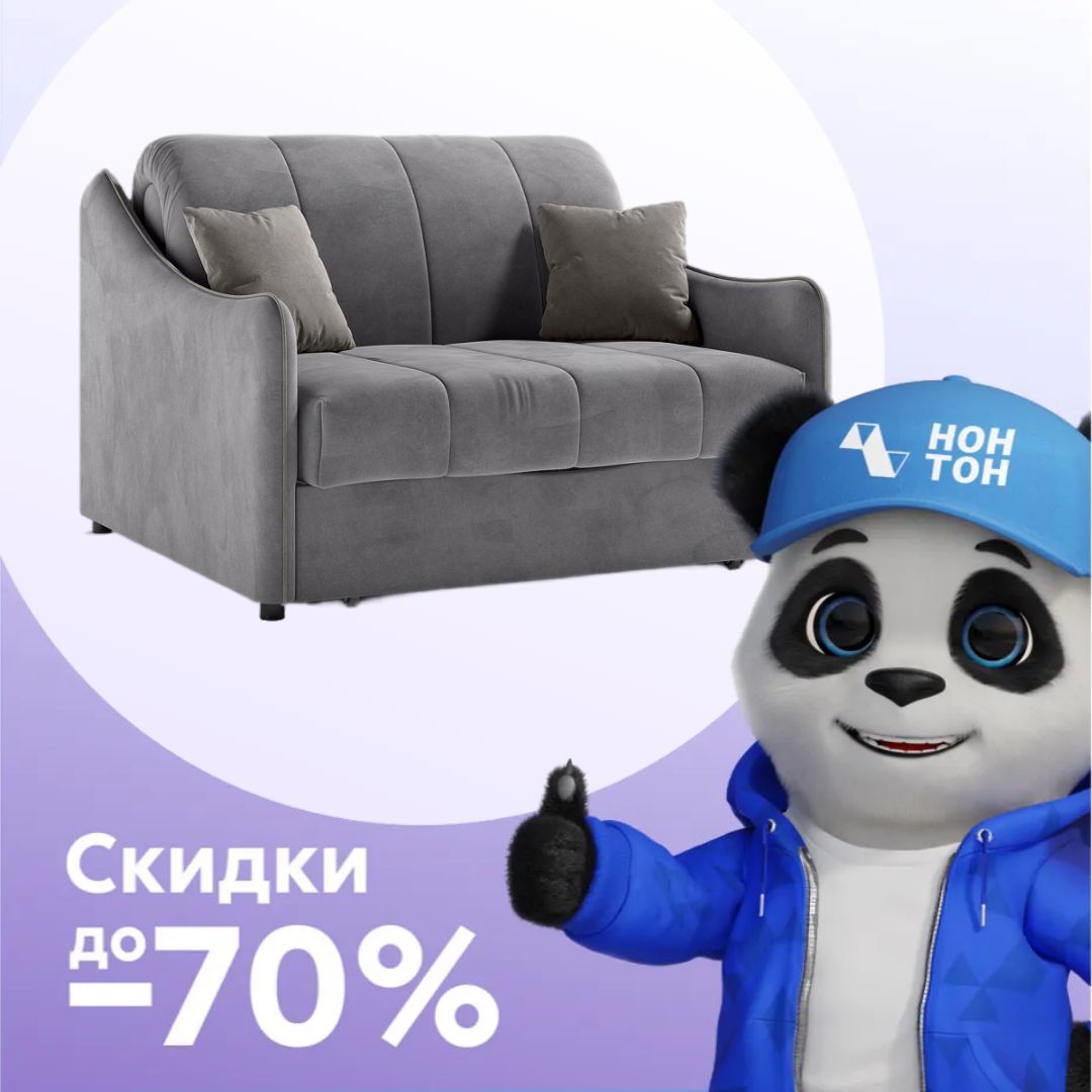 Диван аккордеон Эско серый / серо-бежевый