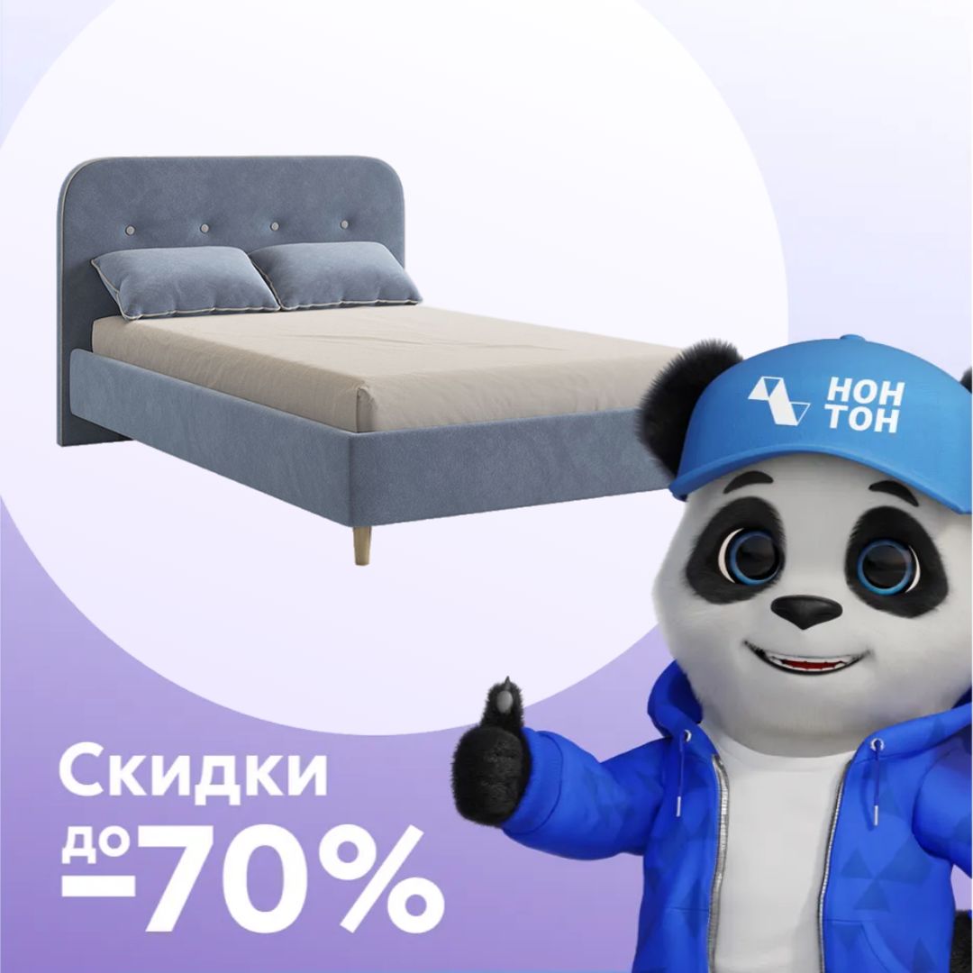 Кровать односпальная Лео велюр топаз / галька