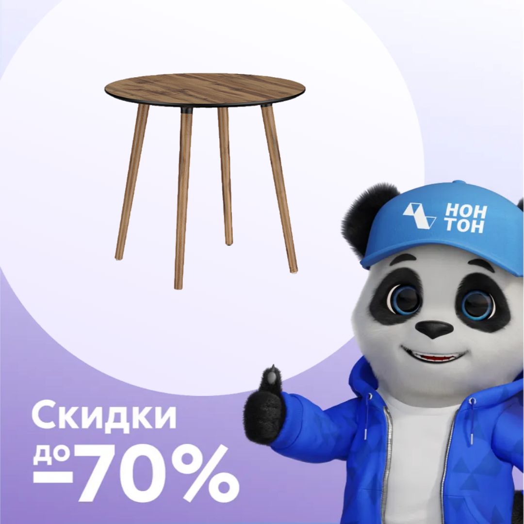 Стол обеденный TEYA дерево / дуб вотан