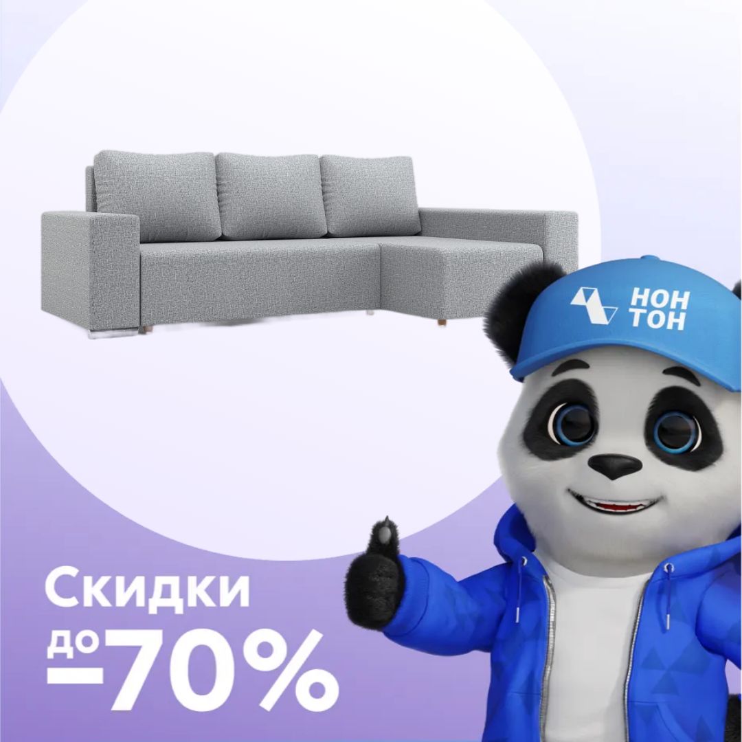 Диван угловой еврокнижка Маркиз рогожка светло-серая