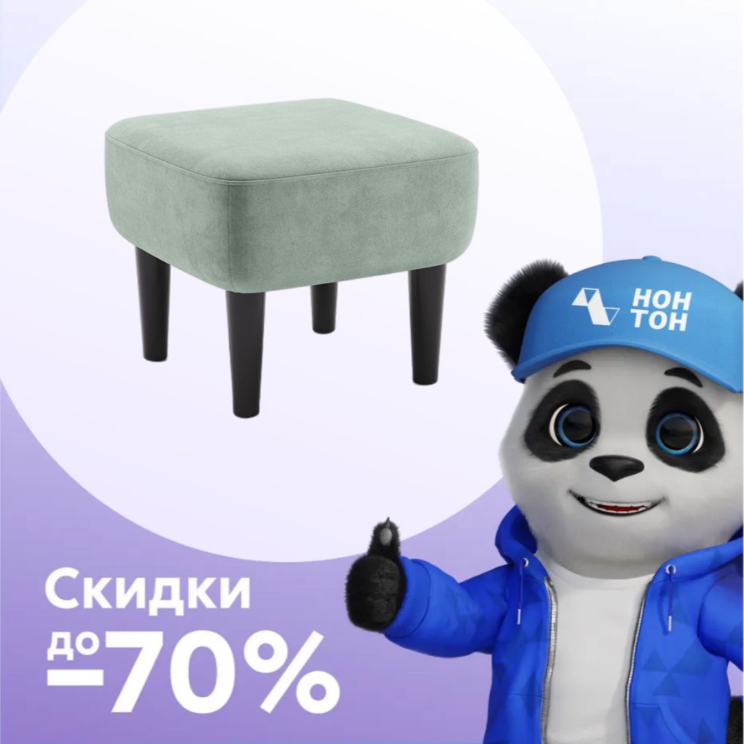 Пуф Дакота светло-зеленый