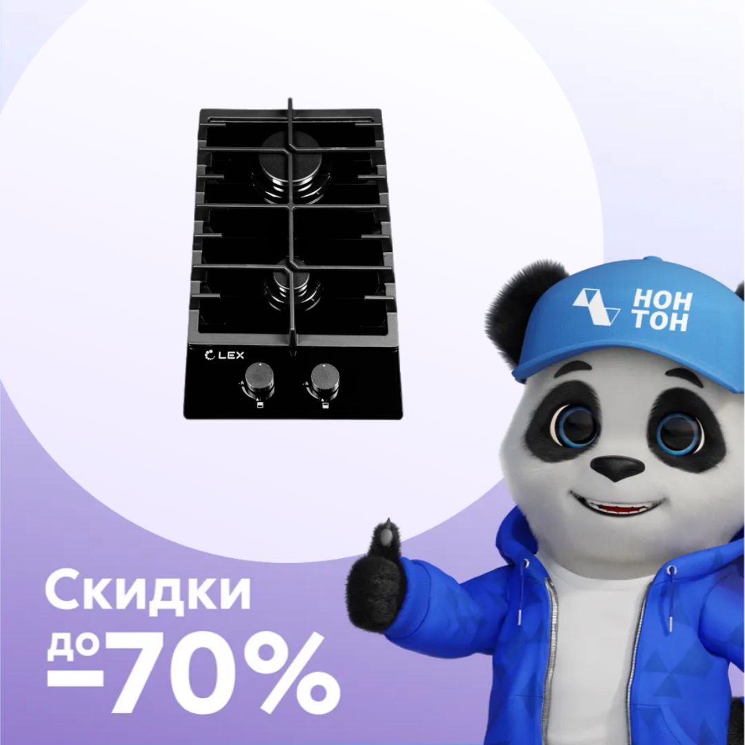 Газовая варочная поверхность GVG 321 BL