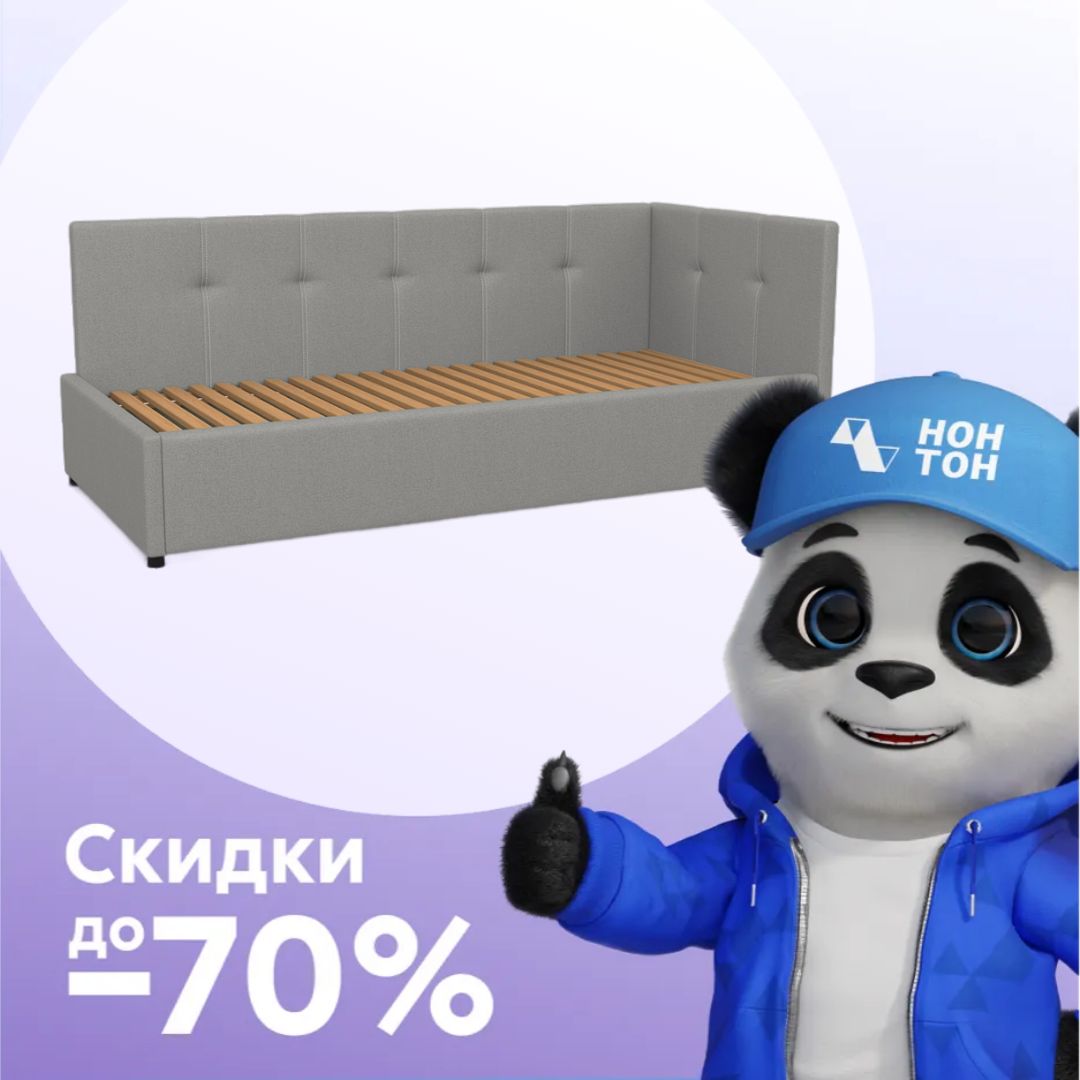 Софа Квадро рогожка серая