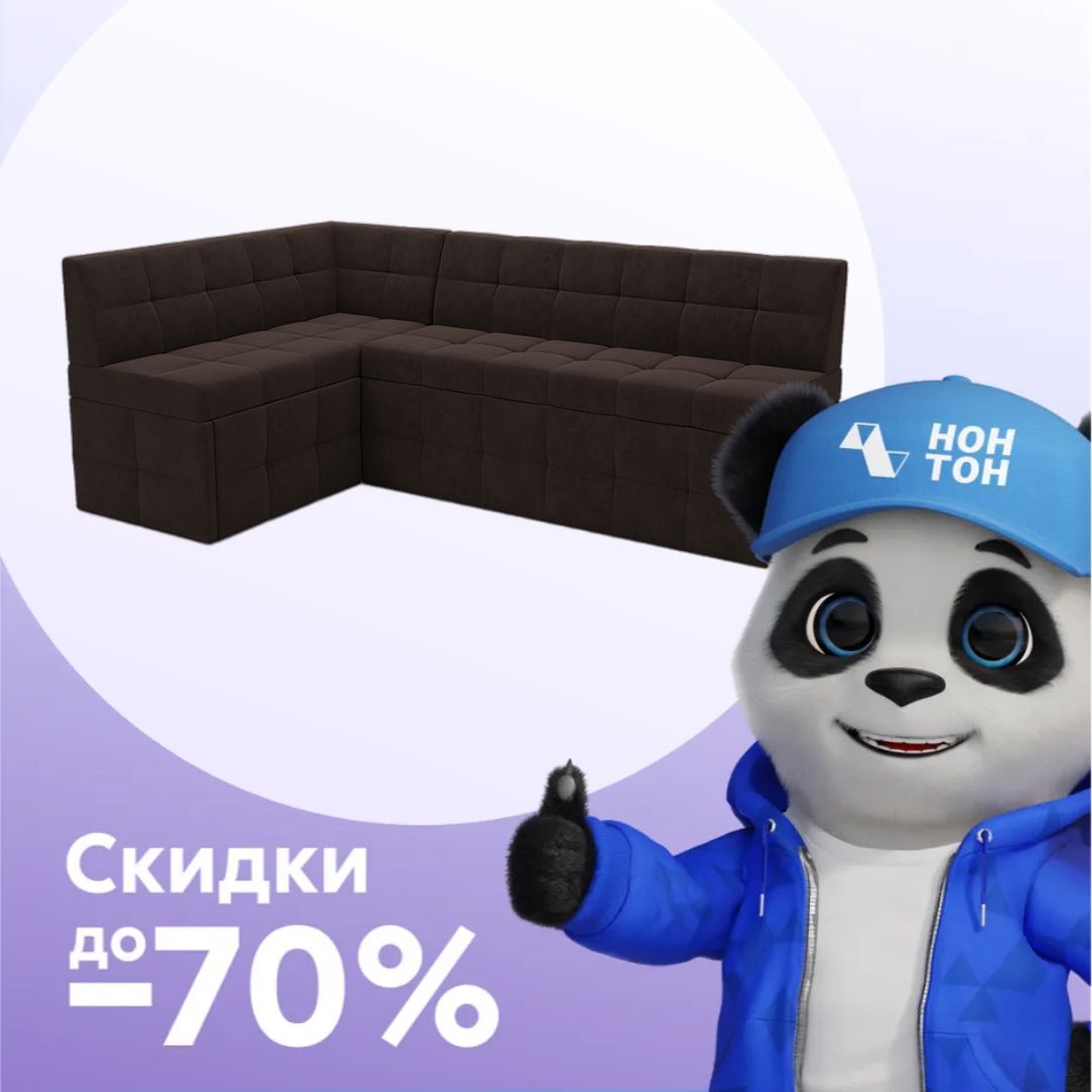 Кухонный угловой диван дельфин Атлантис микровелюр коричневый