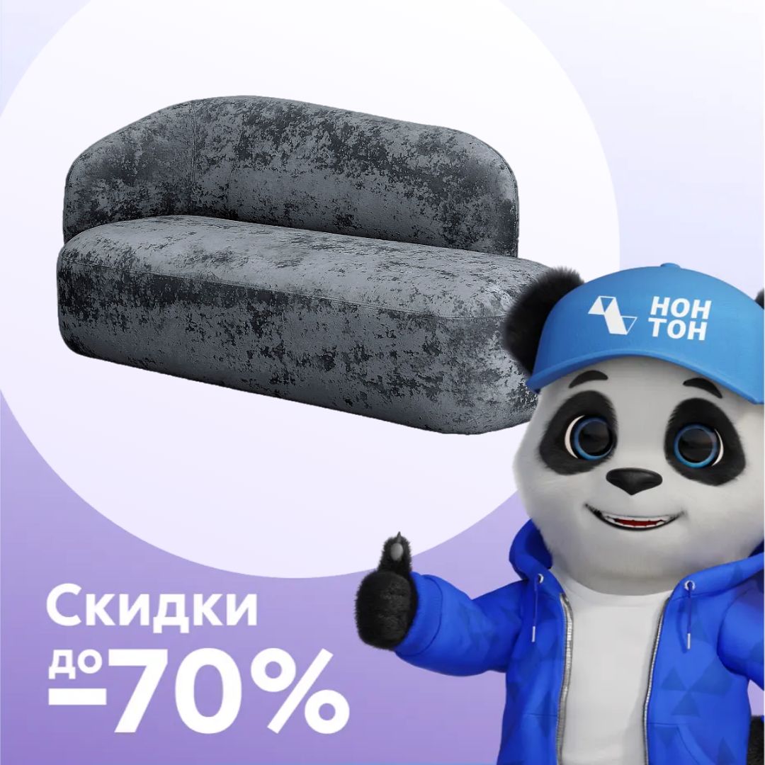 Тахта Саваж серая