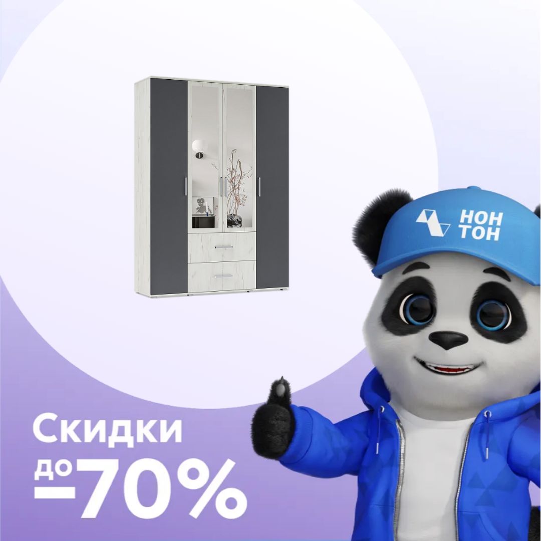 Шкаф 4-х створчатый с зеркалом Фиеста New дуб крафт белый / графит