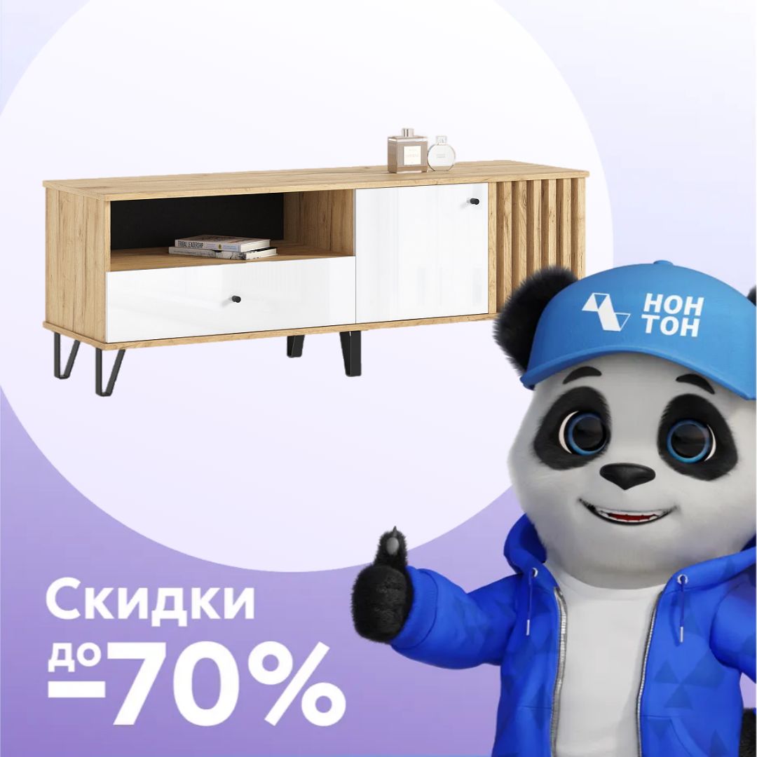 ТВ-тумба Теллин дуб крафт / белый глянец