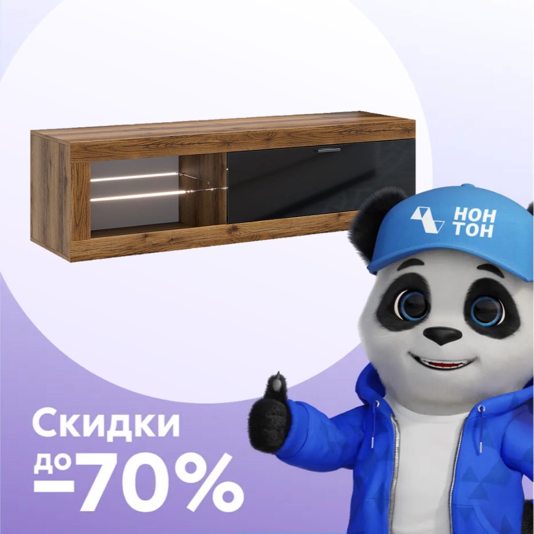 ТВ-тумба малая Прага дуб делано / черный глянец