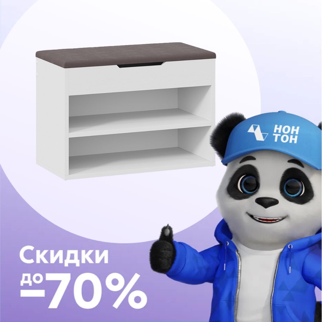 Тумба для обуви Тип 11 белый ясень / велюр серый