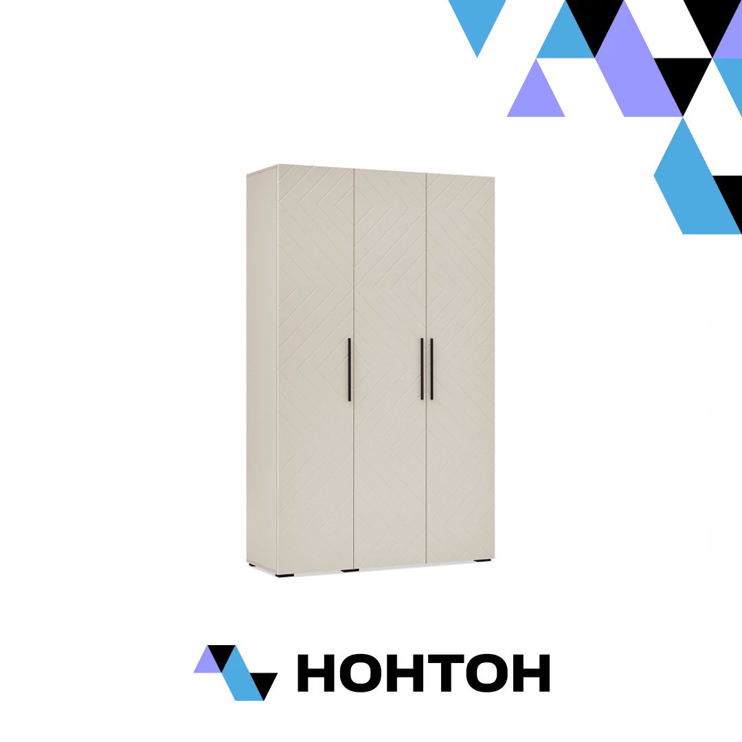 Шкаф 3-х створчатый Флэш кашемир