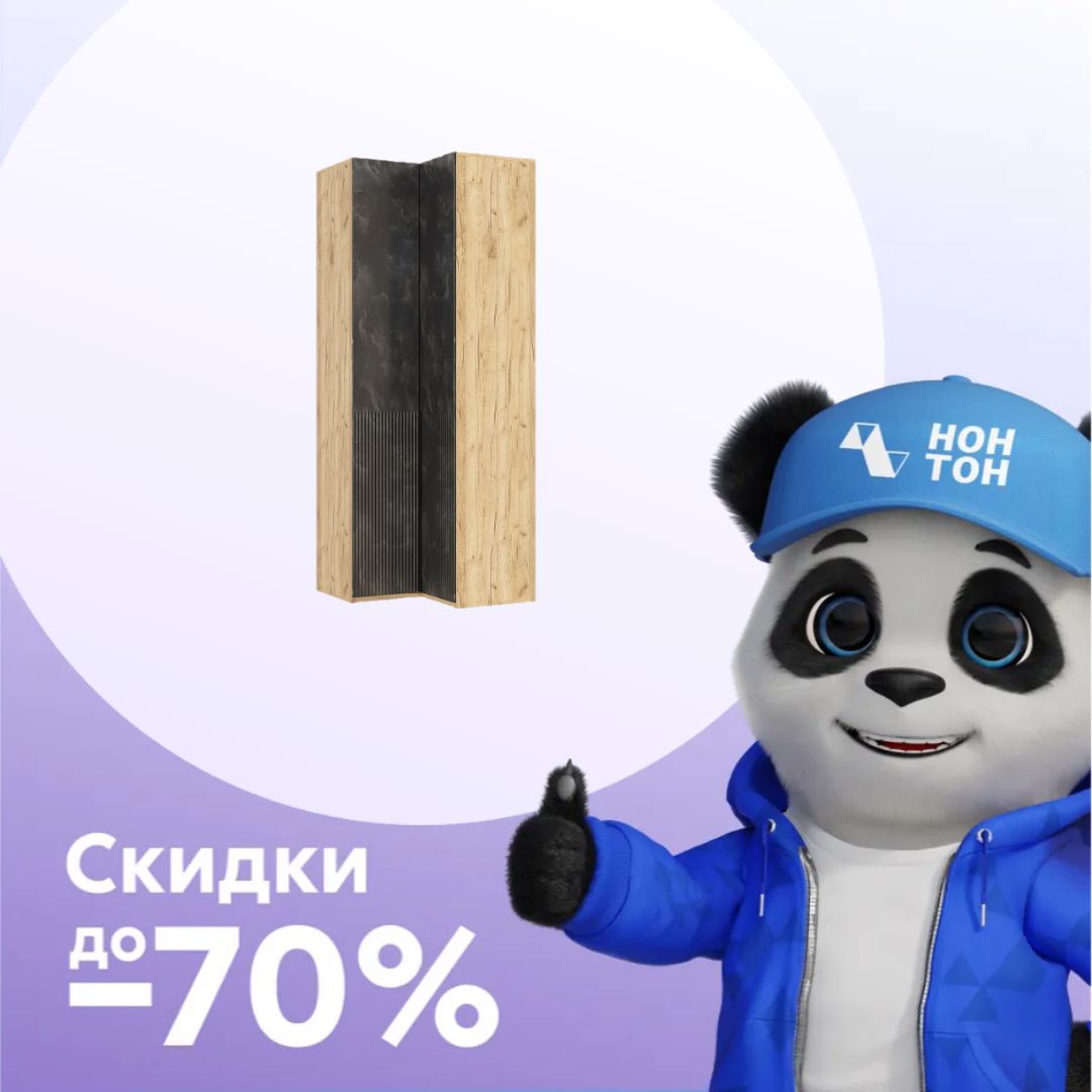 Шкаф угловой Марвэл дуб крафт / мальта грей
