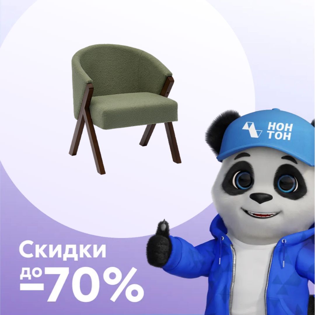 Кресло Дольче зеленое