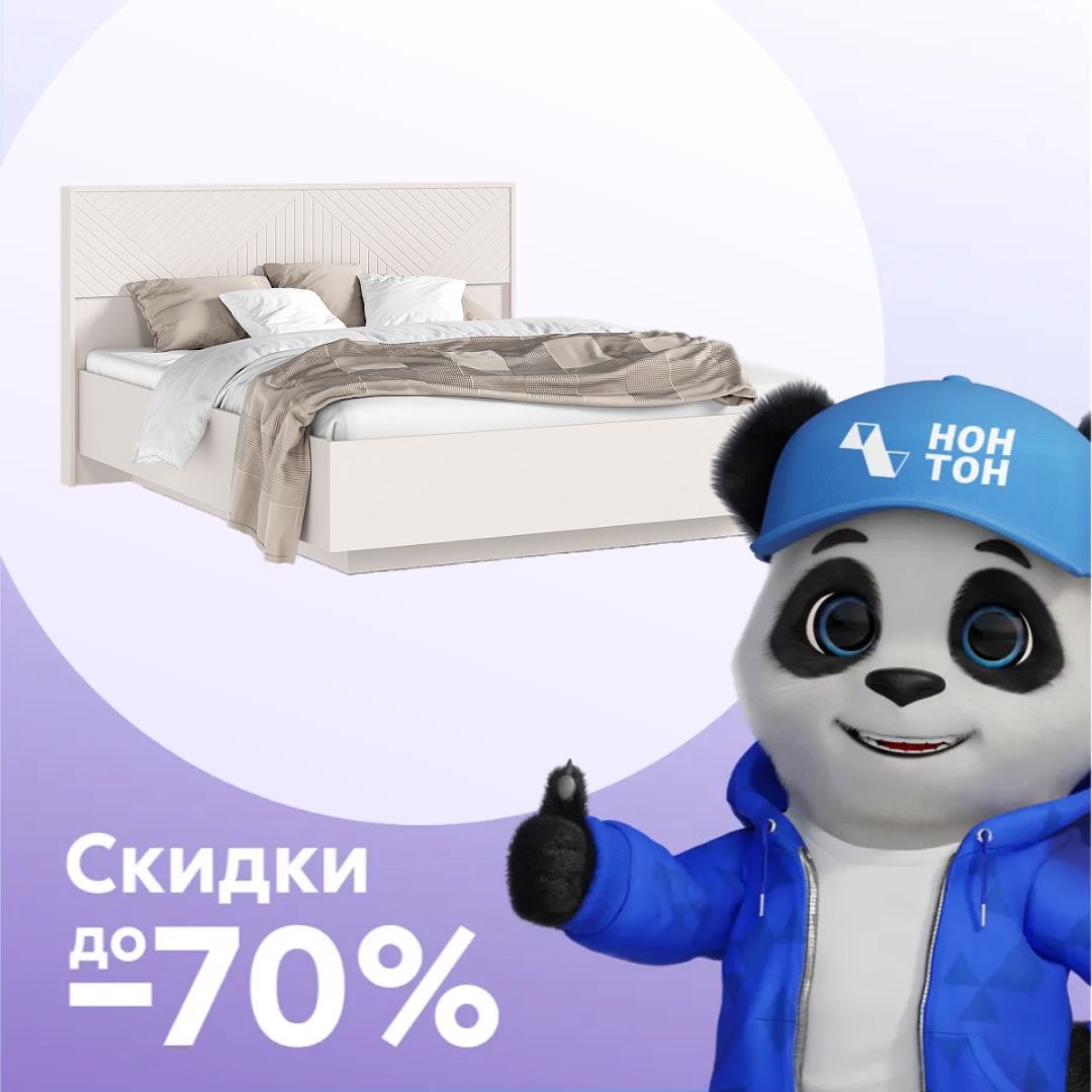 Кровать парящая Флэш 1.6 м кашемир