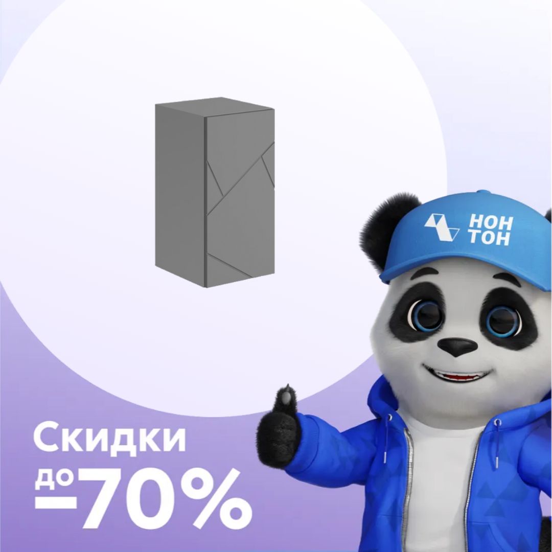 Шкаф навесной Гранж ШН-001 серый шифер / матовый графит софт