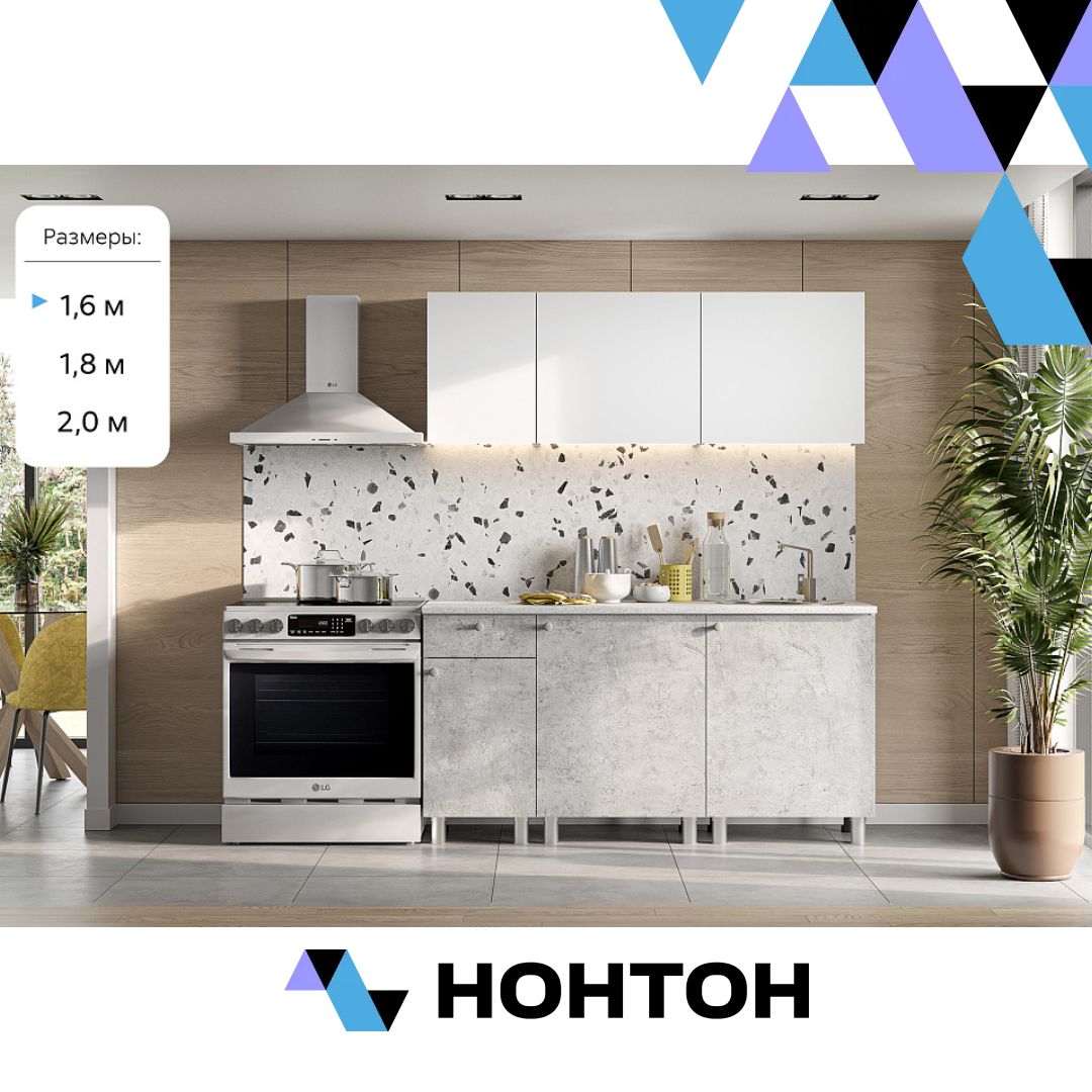 Кухня Зефир белая / цемент светлый