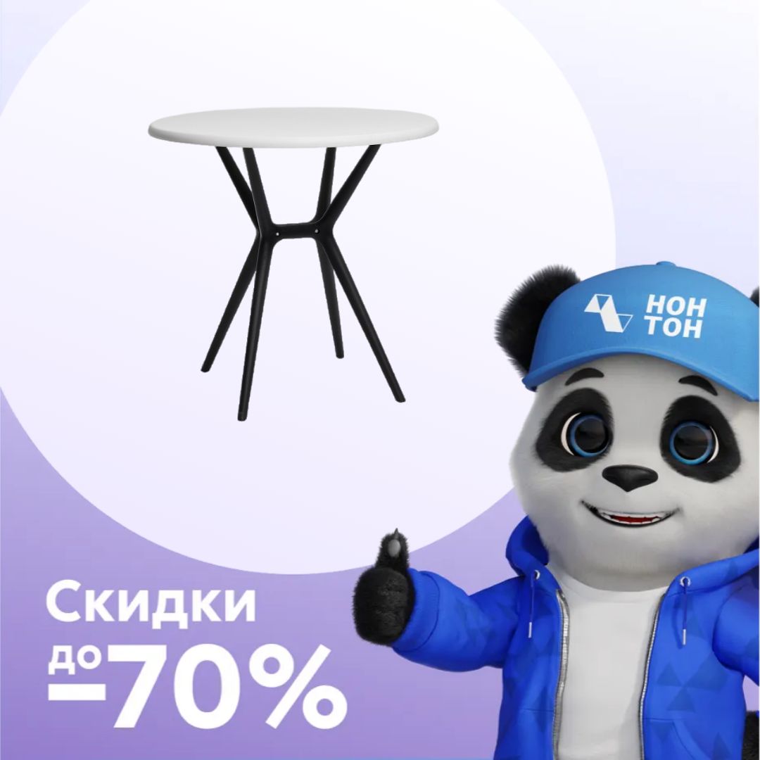 Стол Teori черный / белый