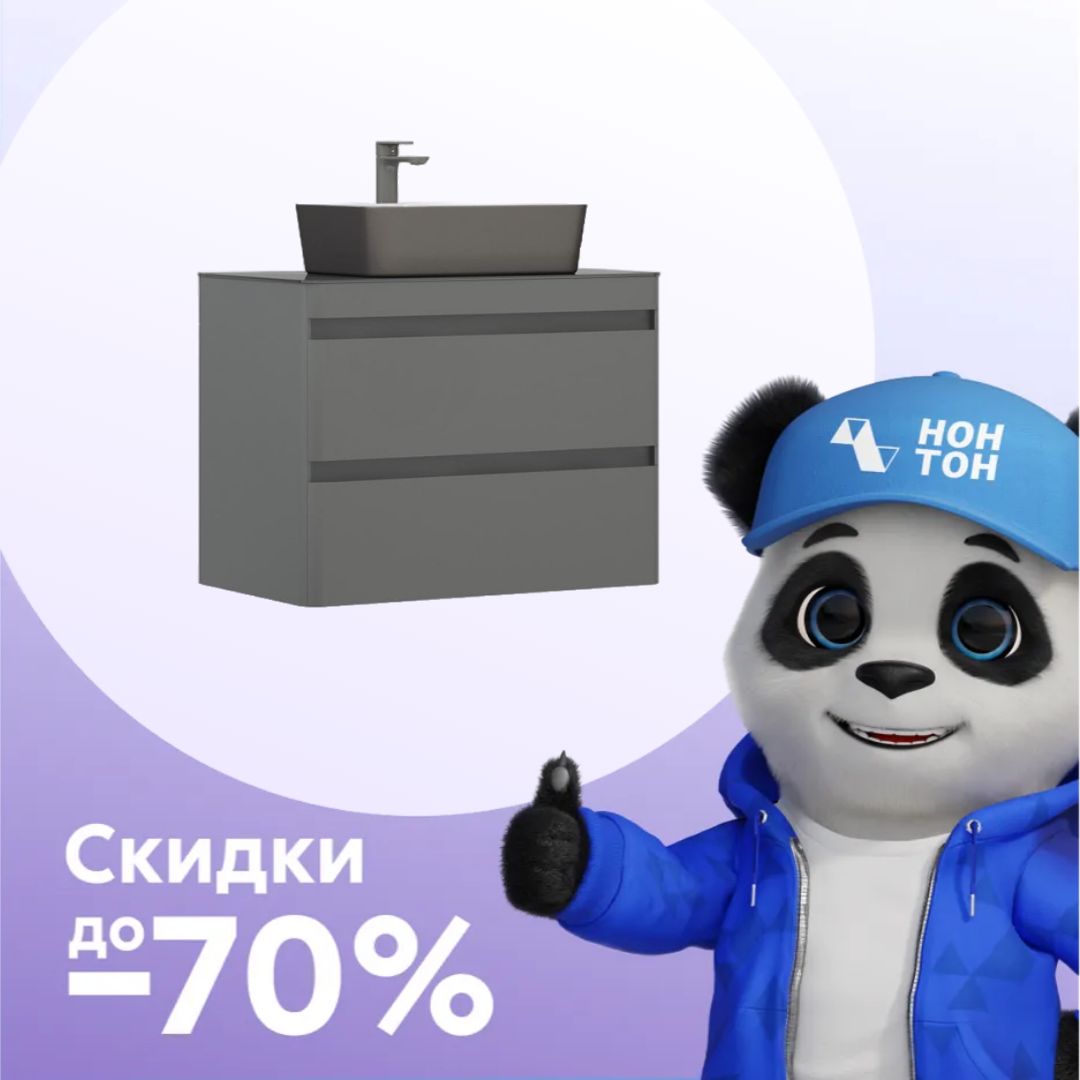 Тумба подвесная Алабама 80 Z2 графит