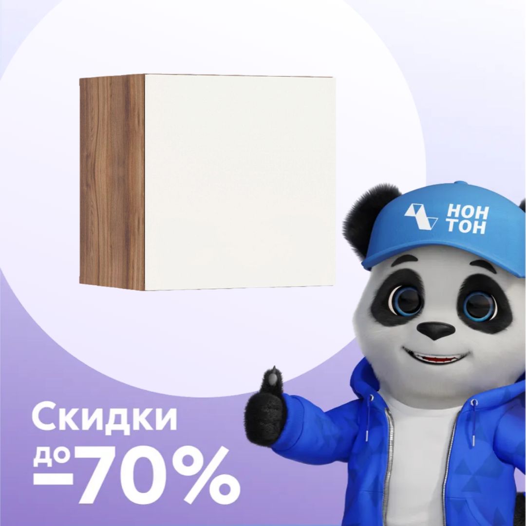 Полка навесная Тризиль дуб барокко / белый