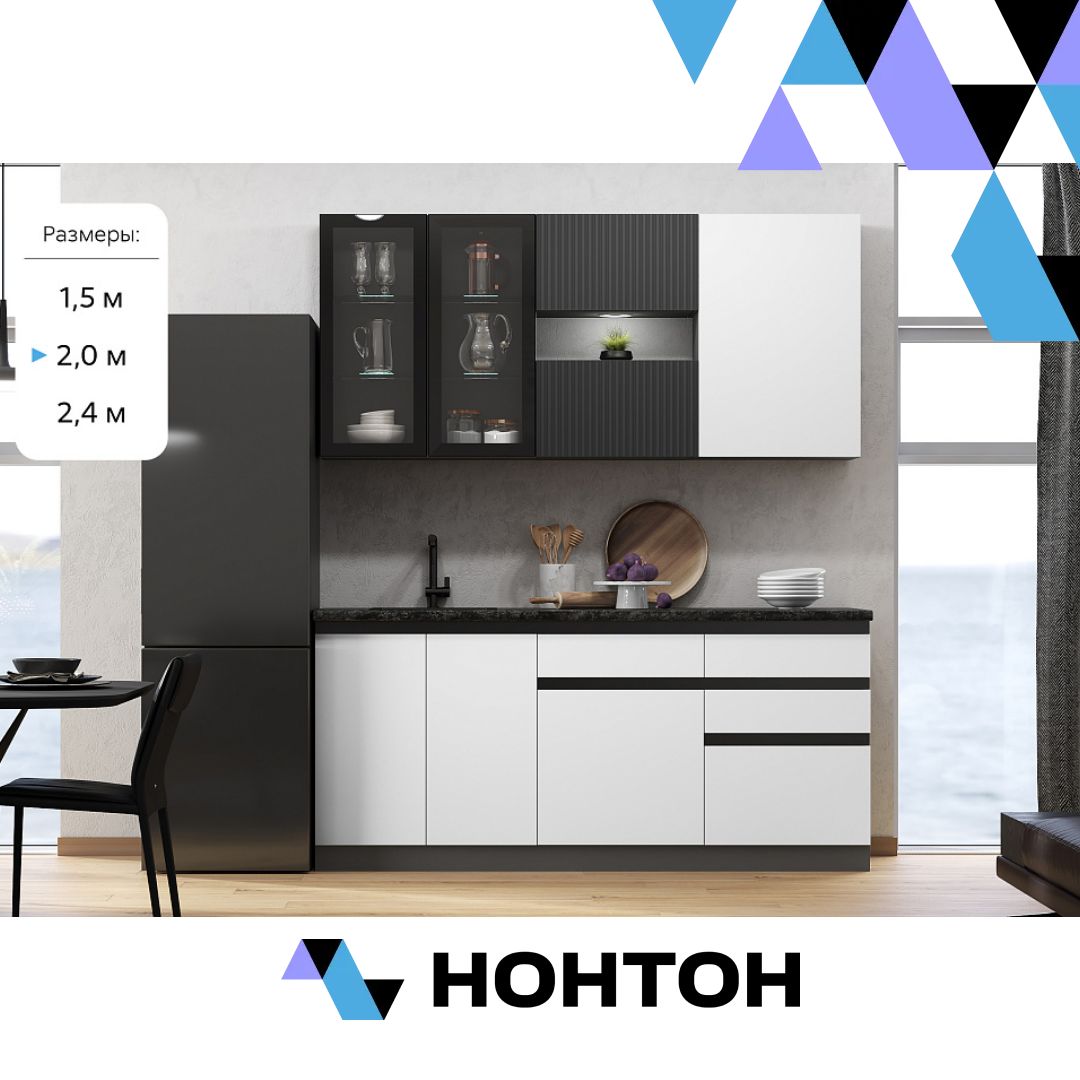 Кухня Техно-6 белый снег софт / графит софт