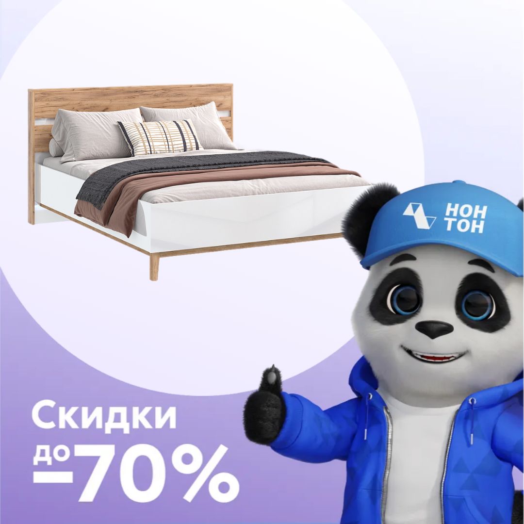 Кровать Кельн дуб крафт / белый глянец