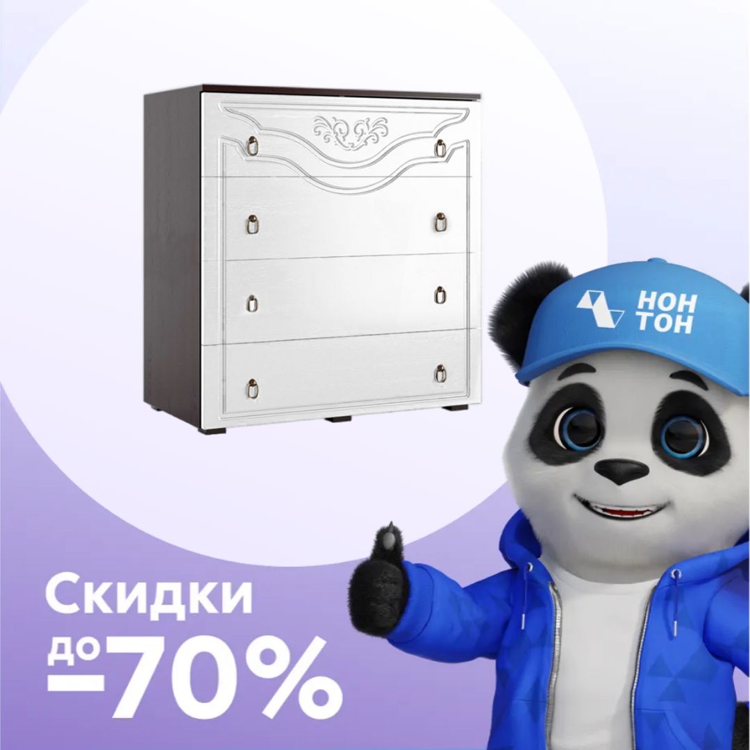 Комод Престиж венге / жемчуг