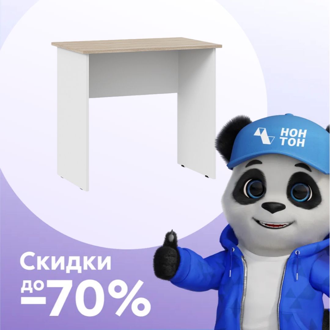 Стол письменный Тип 14 дуб сонома / белый ясень