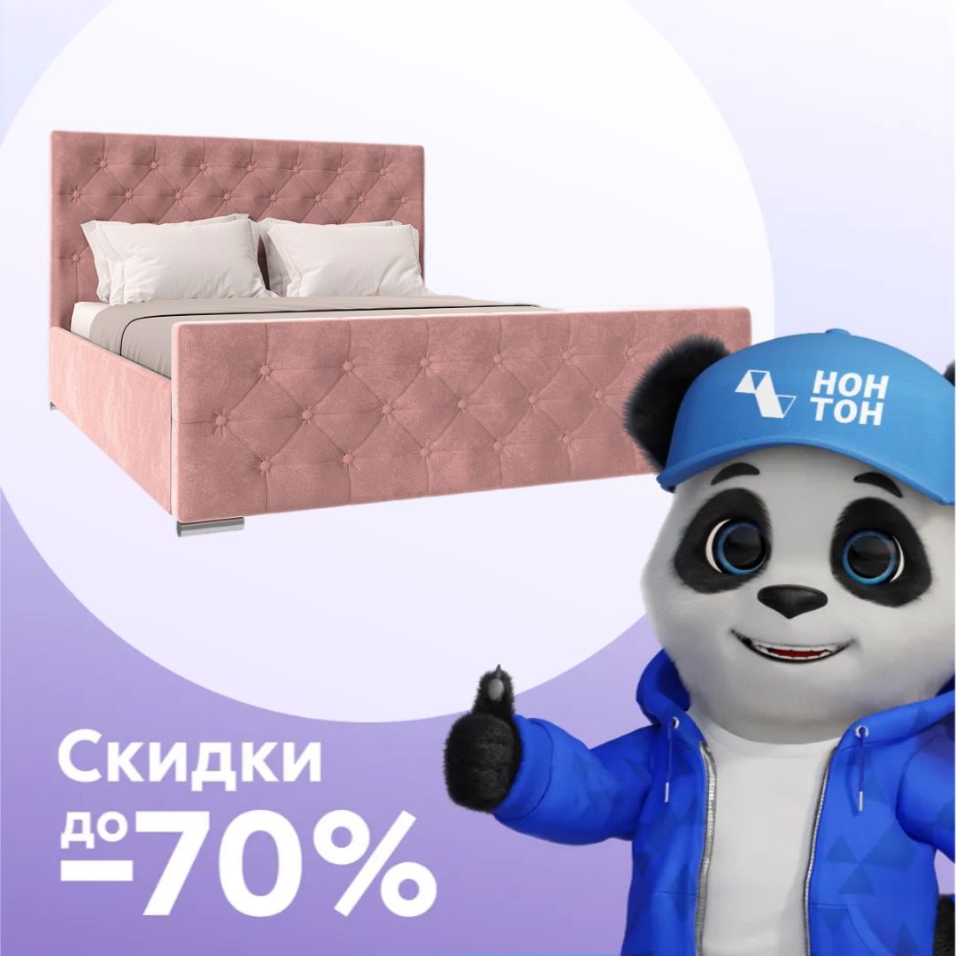 Кровать Мишель велюр розовый