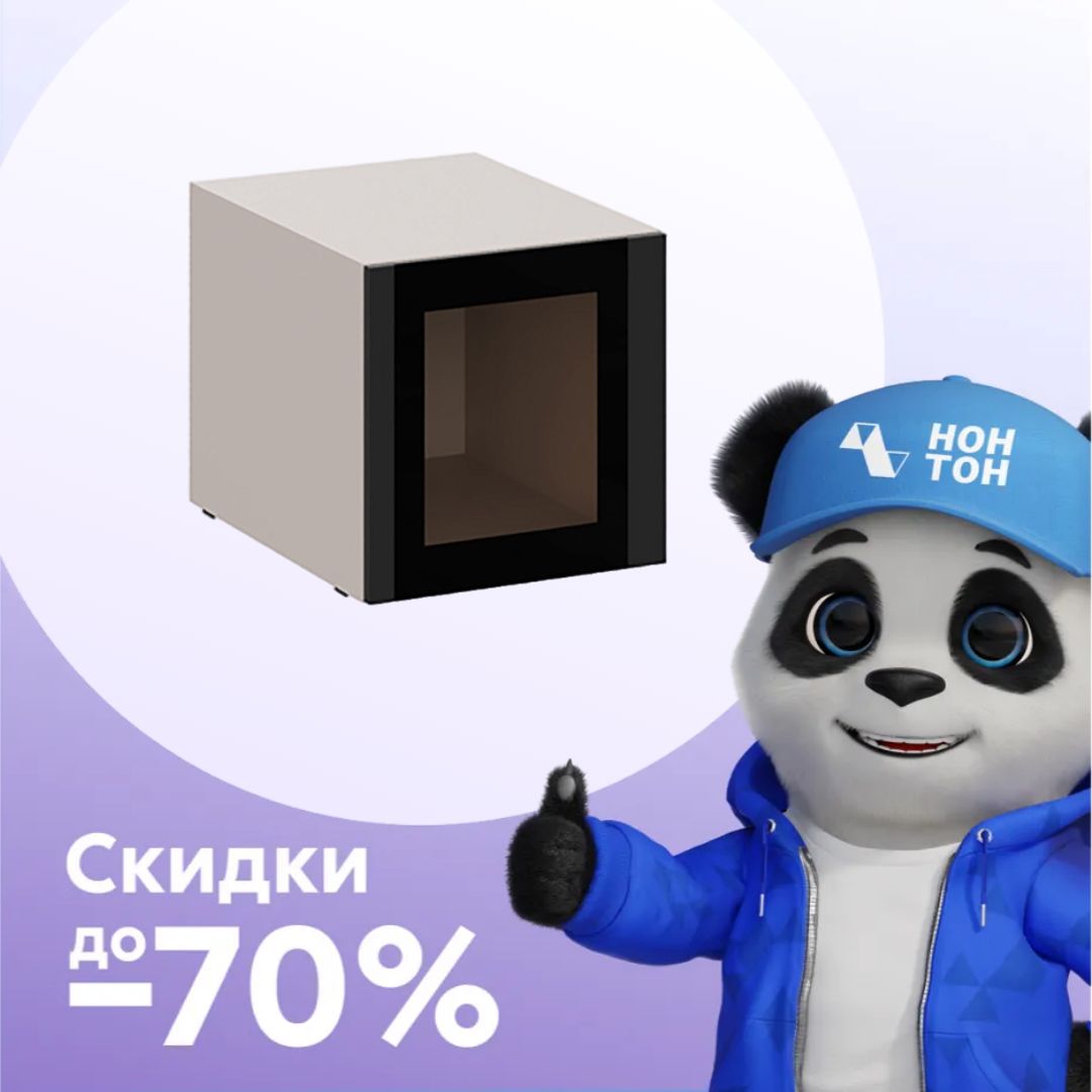 Антресоль однодверная Берген кашемир / софт черный